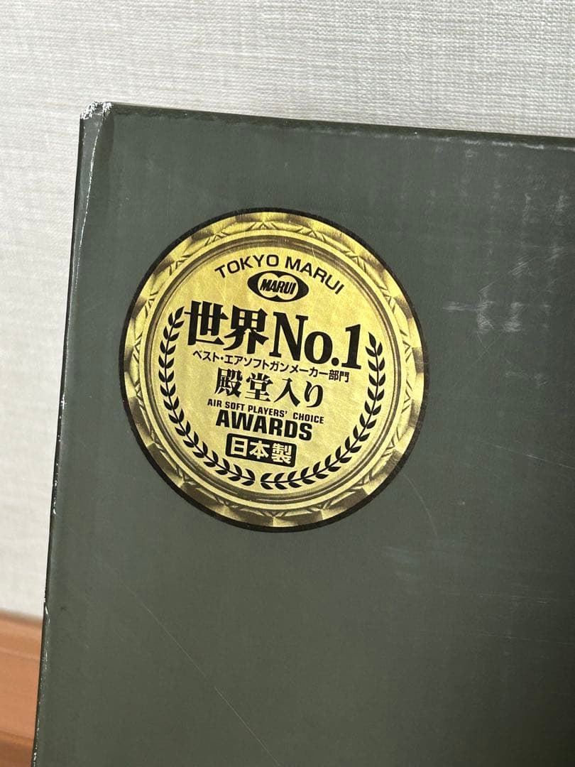 東京マルイ　89式小銃　5.56mm 固定銃床式　電動　新品未使用