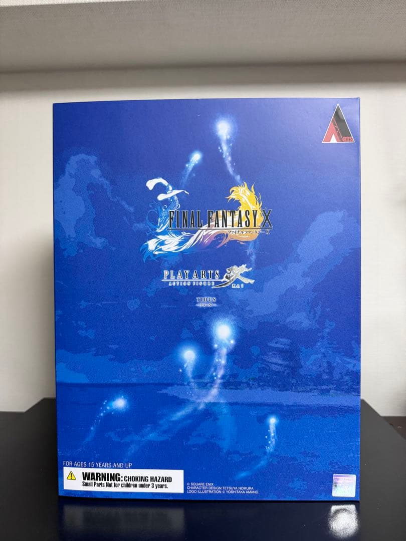 プレイアーツ改　ファイナルファンタジーX ティーダ&ユウナ　FF10