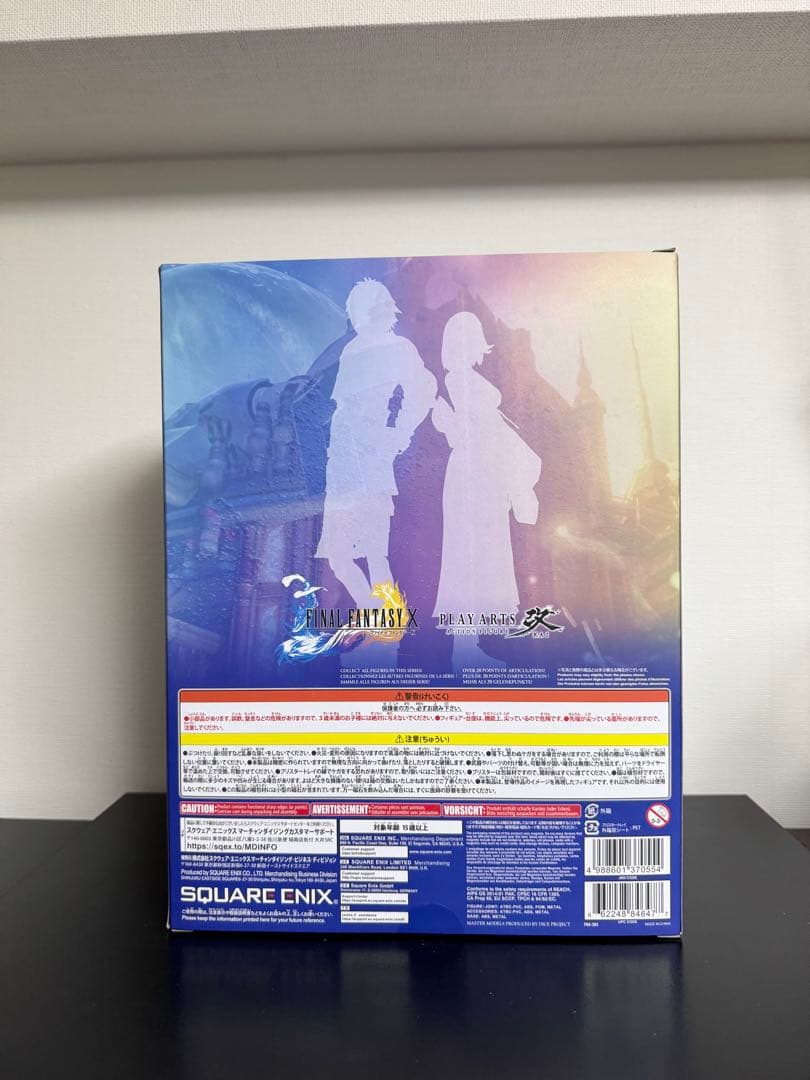 プレイアーツ改　ファイナルファンタジーX ティーダ&ユウナ　FF10