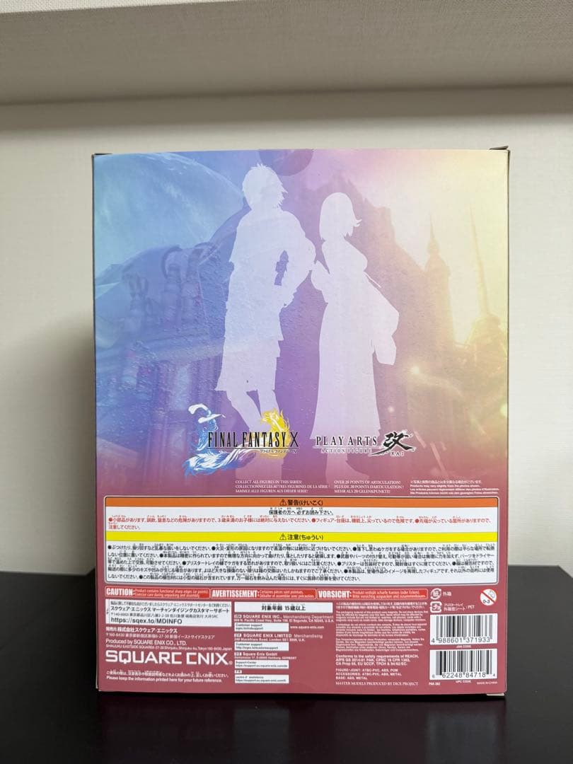 プレイアーツ改　ファイナルファンタジーX ティーダ&ユウナ　FF10