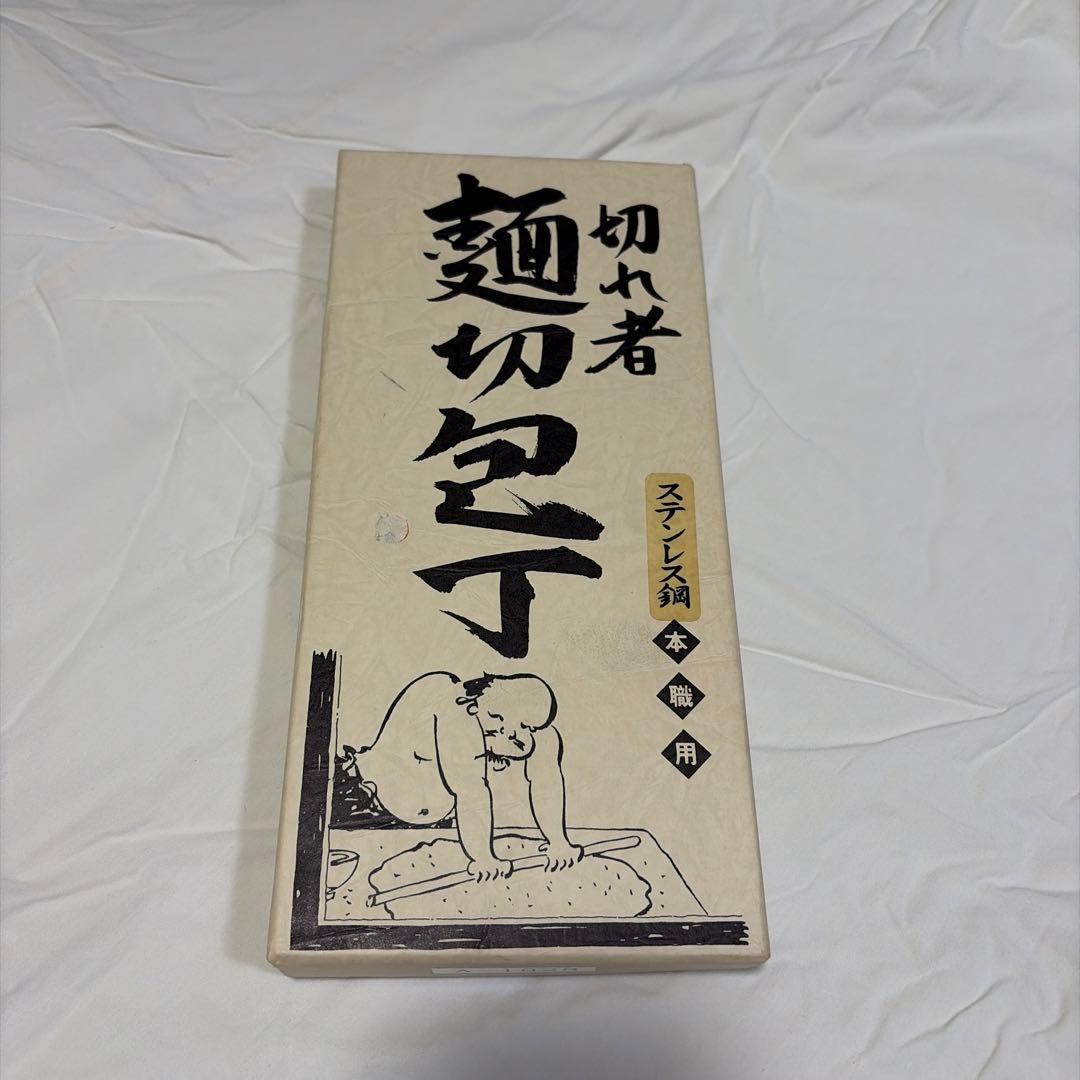 本格蕎麦打ち　麺打ち道具セット