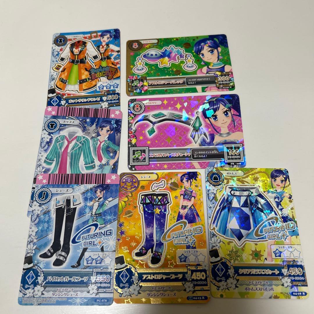 アイカツカード 霧矢あおい 7枚 - メルカリ