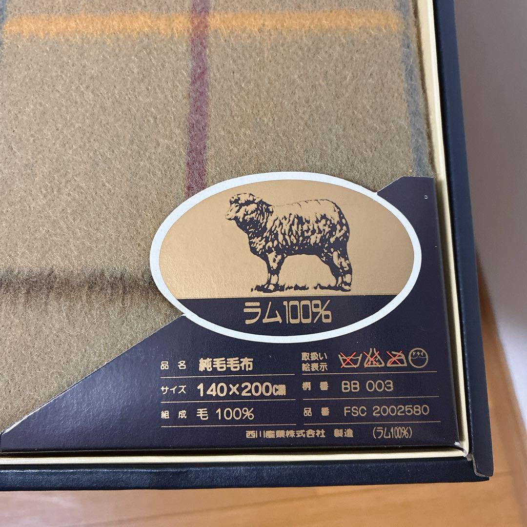 BURBERRY × 西川産業】ラム100％ブランケット（日本製）純毛毛布