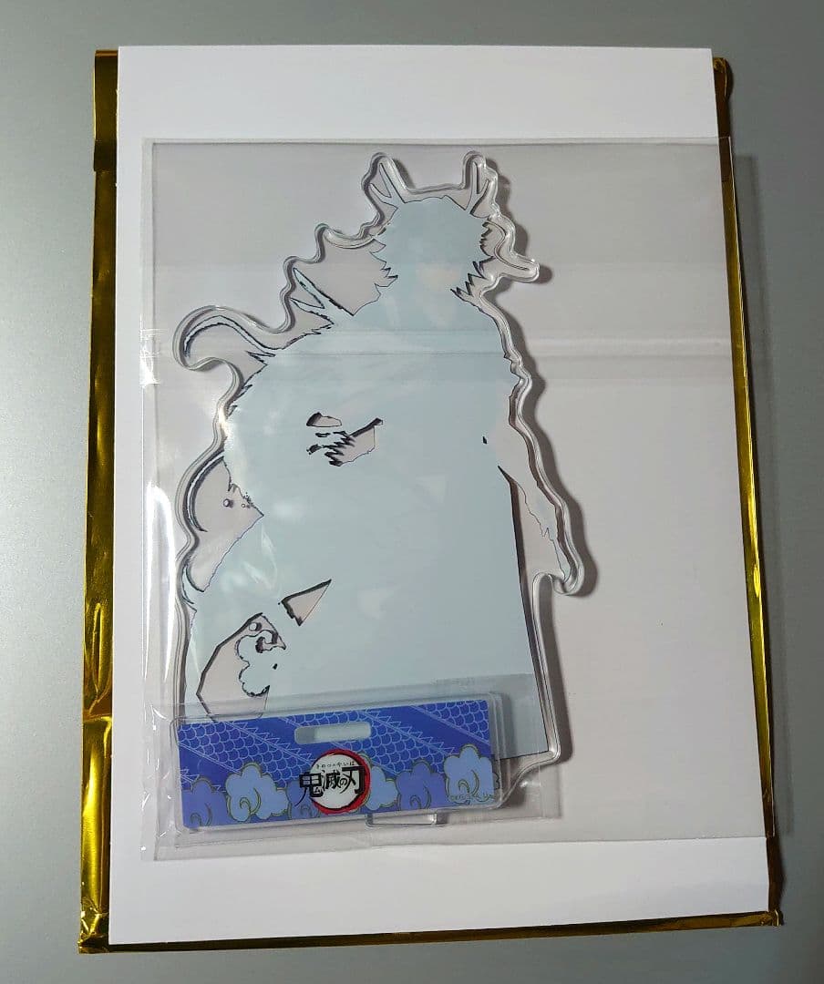 鬼滅の刃 冨岡義勇 辰年 アクリルスタンド - メルカリ