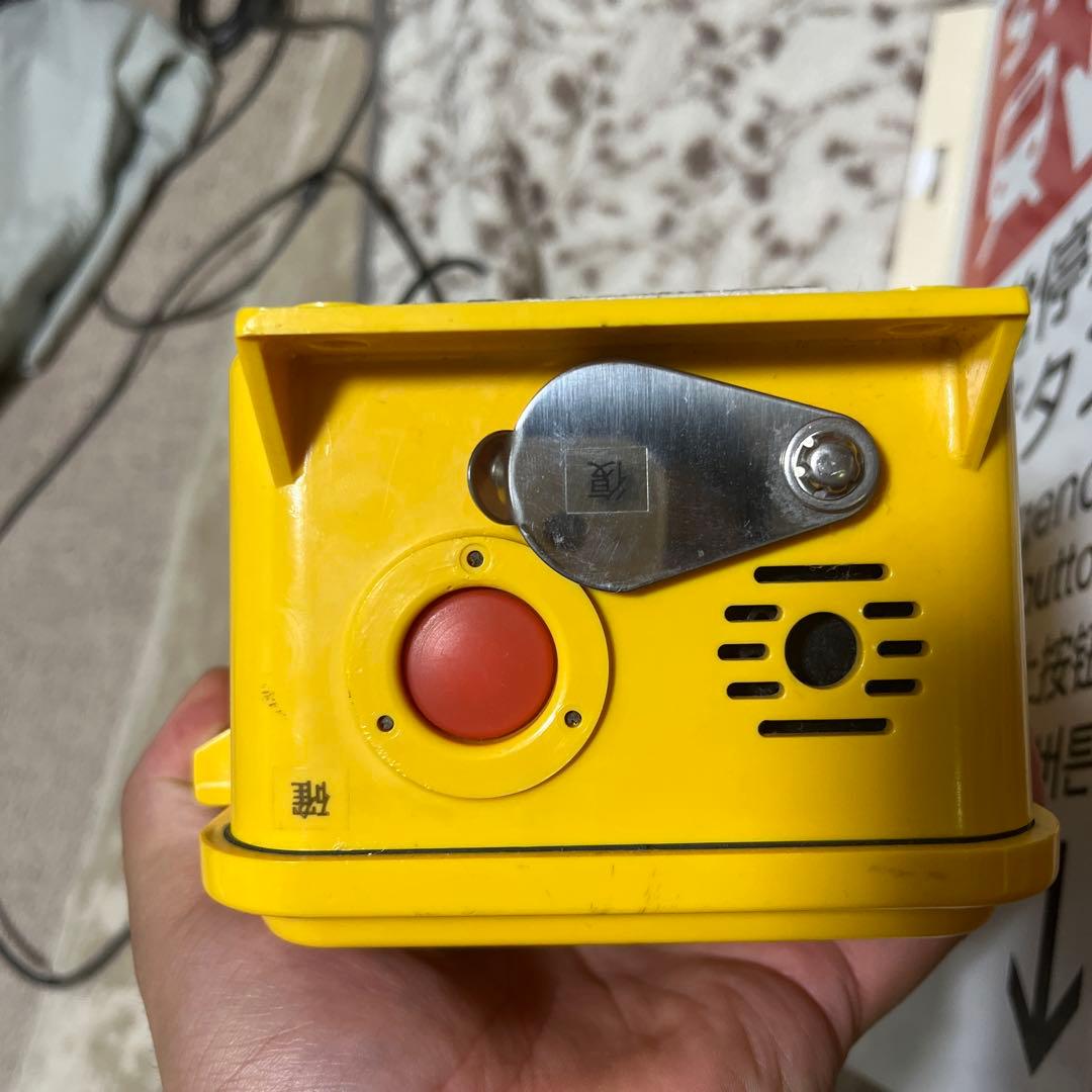 鉄道部品 非常停止ボタン - メルカリ