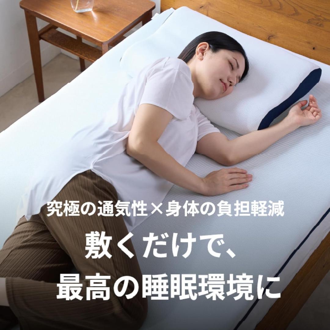 SEIRYUマットレス［シングル］厚さ3.5cm 高反発 日本製／テイジン