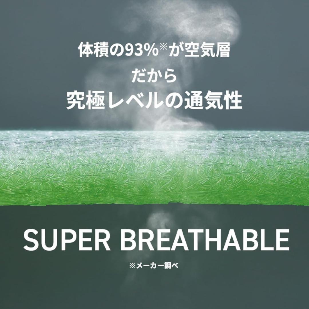 SEIRYUマットレス［シングル］厚さ3.5cm 高反発 日本製／テイジン