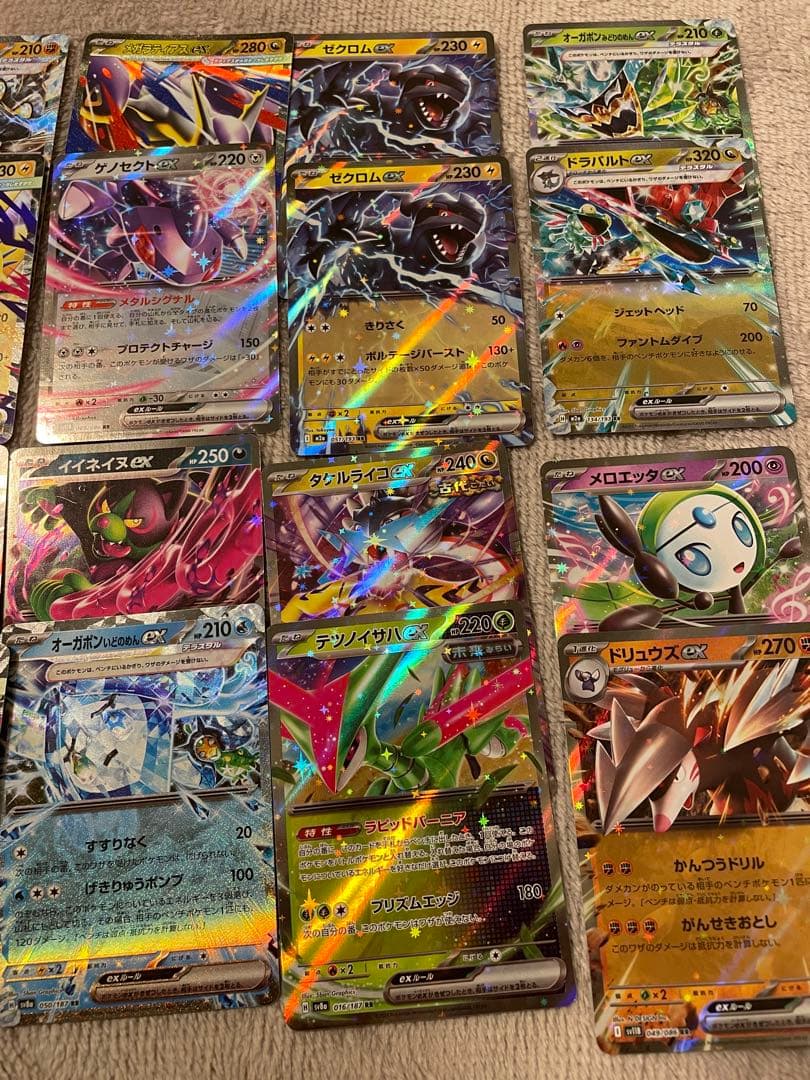ポケモンカードex(RR)まとめ売り - メルカリ