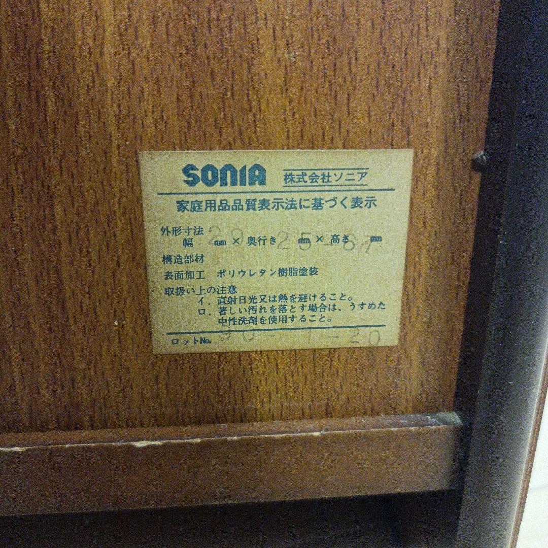『SONIA』ソニア ヴィンテージ　レトロ　棚　ラック