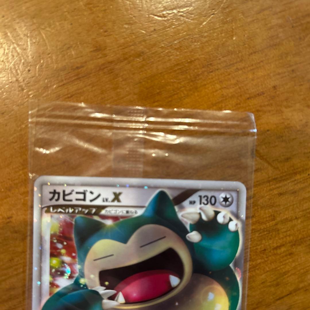 カビゴンLV.X 127/DP-P ドミノピザ プロモ 未開封パック - メルカリ