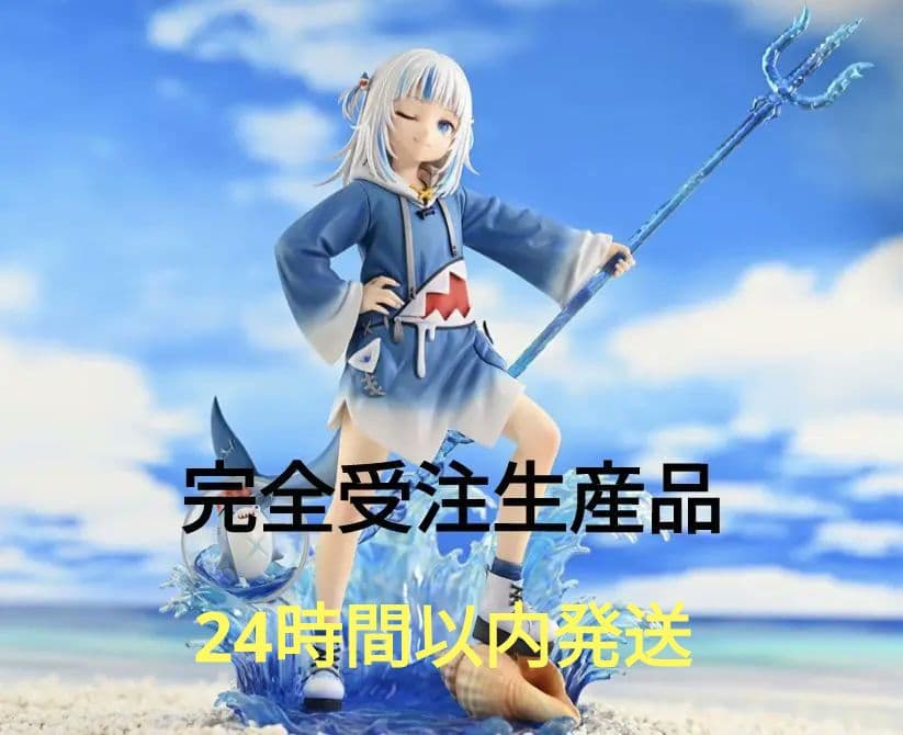 新品未開封】 ホロライブ がうる・ぐら 1/7スケールフィギュア - メルカリ