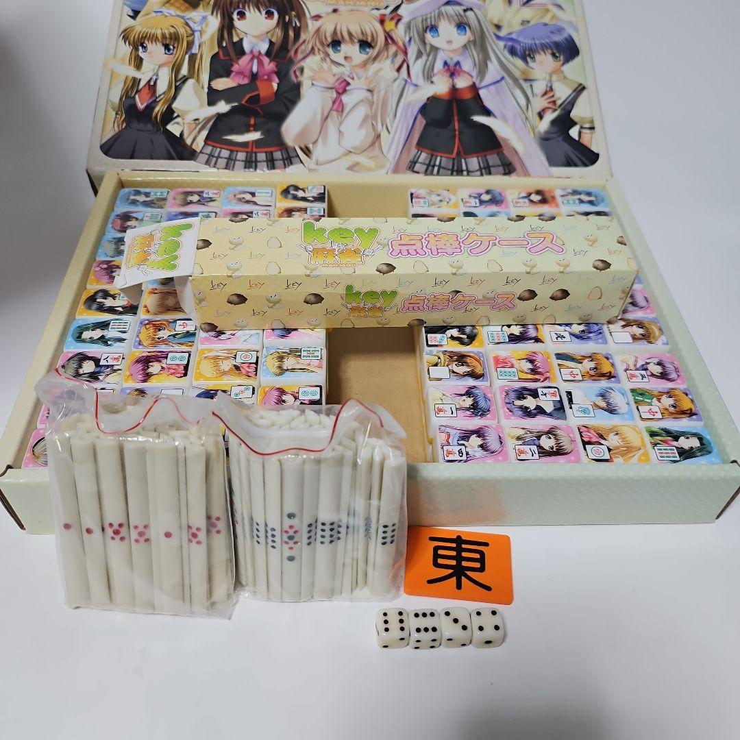 KEY 麻雀牌セット リトルバスターズ CLANNAD AIR Kanon - メルカリ