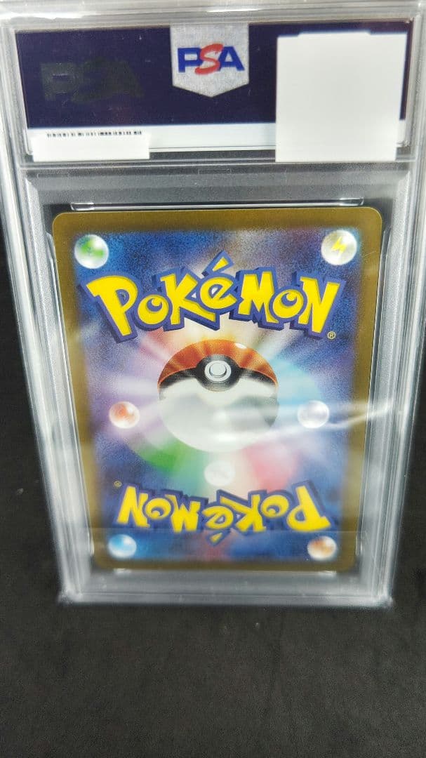 名探偵ピカチュウ プロモ PSA9