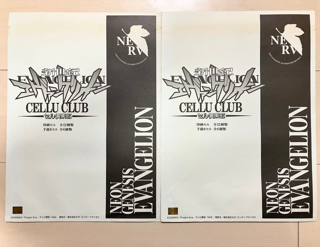 新世紀エヴァンゲリオン 限定 印刷セル画 セル倶楽部 綾波レイ 碇