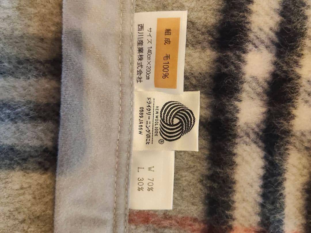 新品未使用 BURBERRYSノバチェック柄 ウール100％ 純毛毛布 西川産業