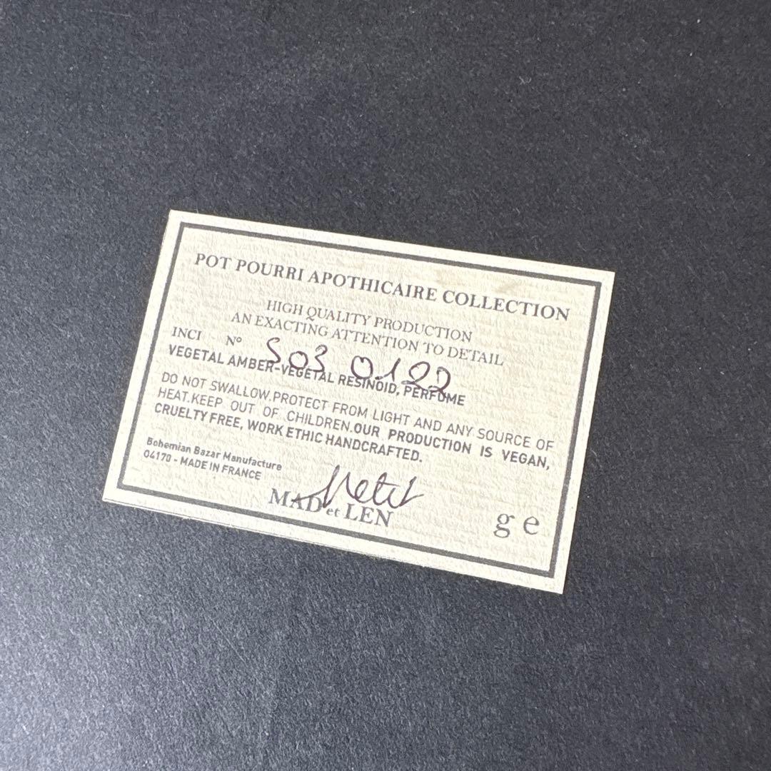 MAD et LEN TERRE NOIRE マドエレン　プチサイズ