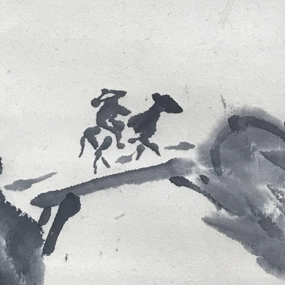 真作】近藤浩一路/山水図/掛軸☆宝船☆AD-542