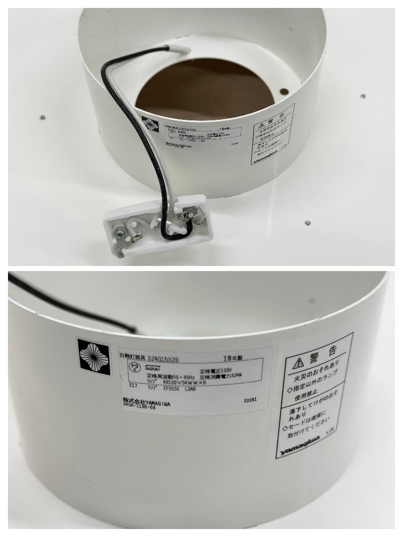 ■ヤマギワ■バウム　LED　シーリングランプ　ブラック　エレガント　幅600