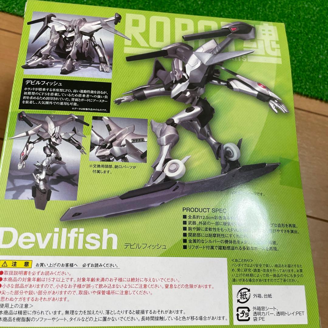 バンダイ ROBOT魂 -SIDE LFO- 交響詩篇エウレカセブン 3体セット