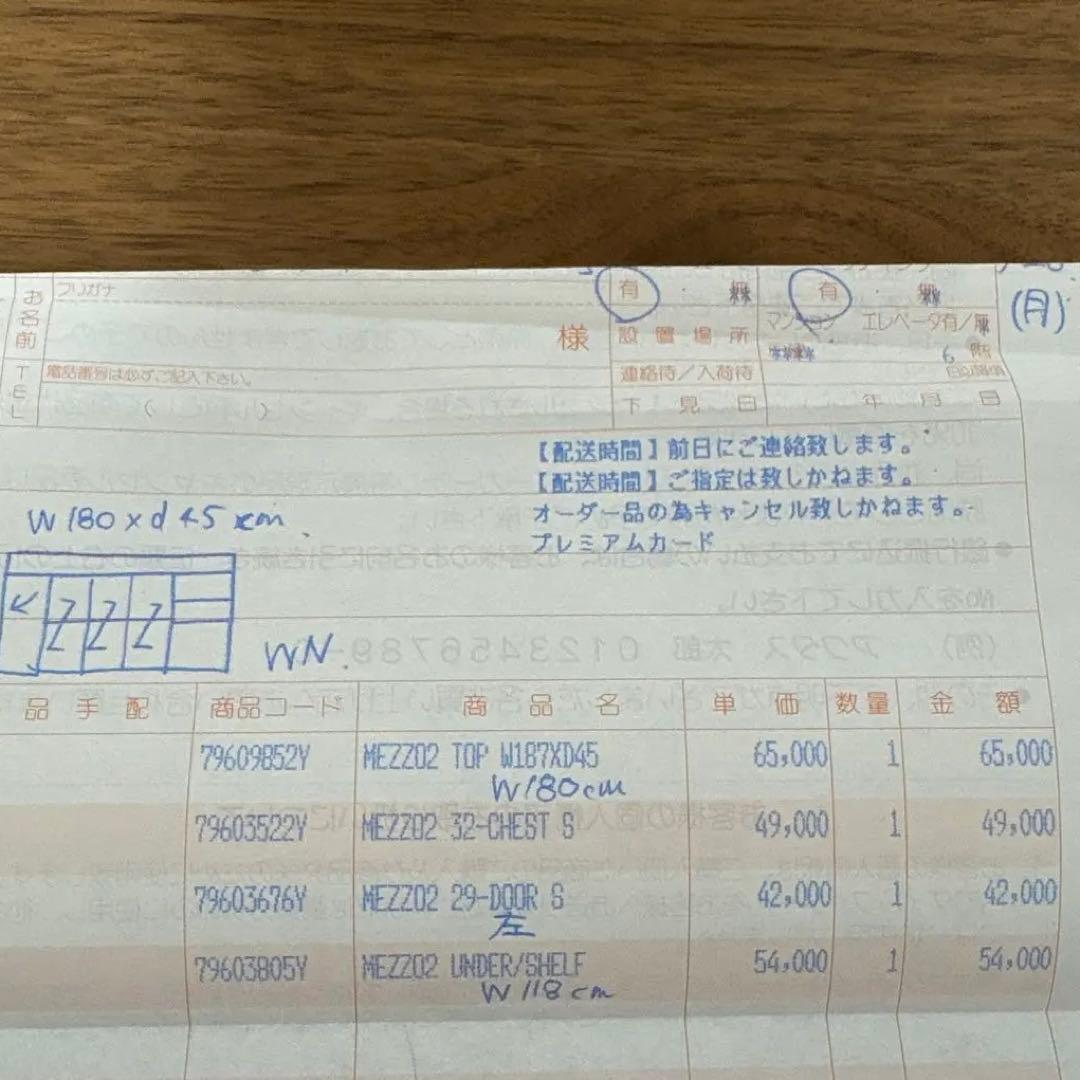 ACTUS アクタス　MEZZO 2 DESK メッツォ2 デスク　幅180