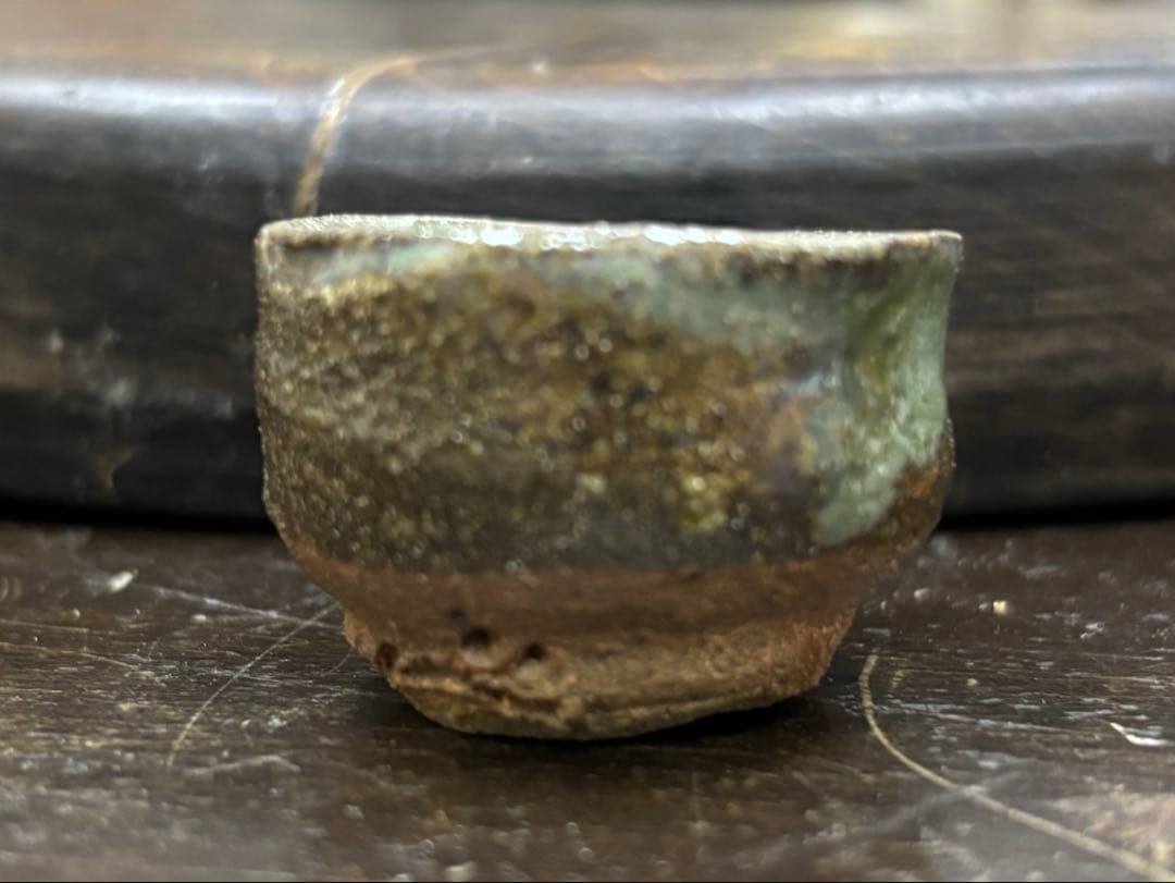 当真裕爾 ちぶ小 酒杯 古酒