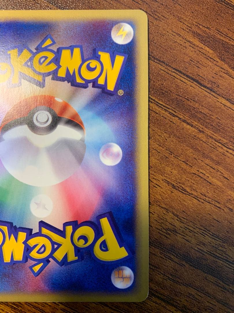 トゲチック ★ 拡張パック第2弾 地図にない町