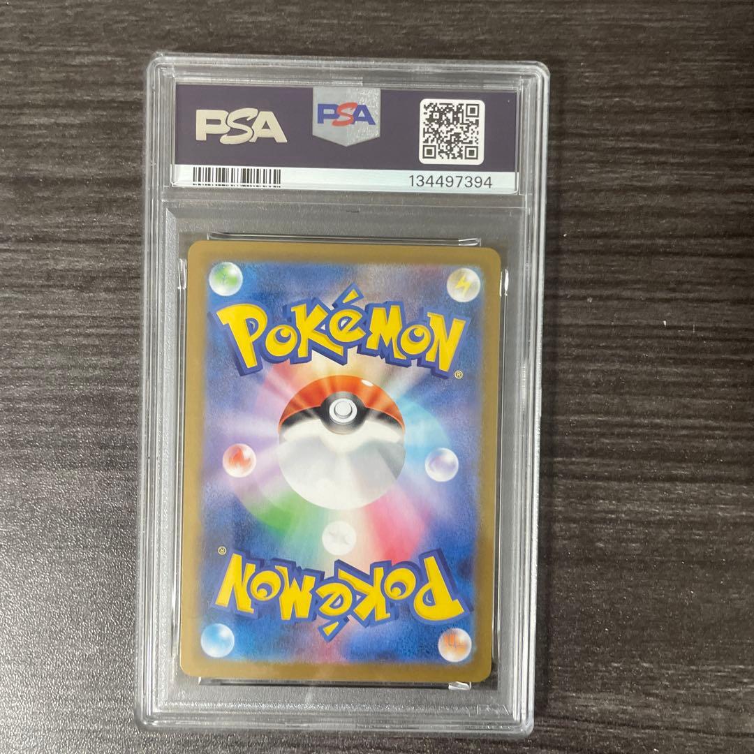 メガリザードンx ex sr psa10 メガインフェルノ