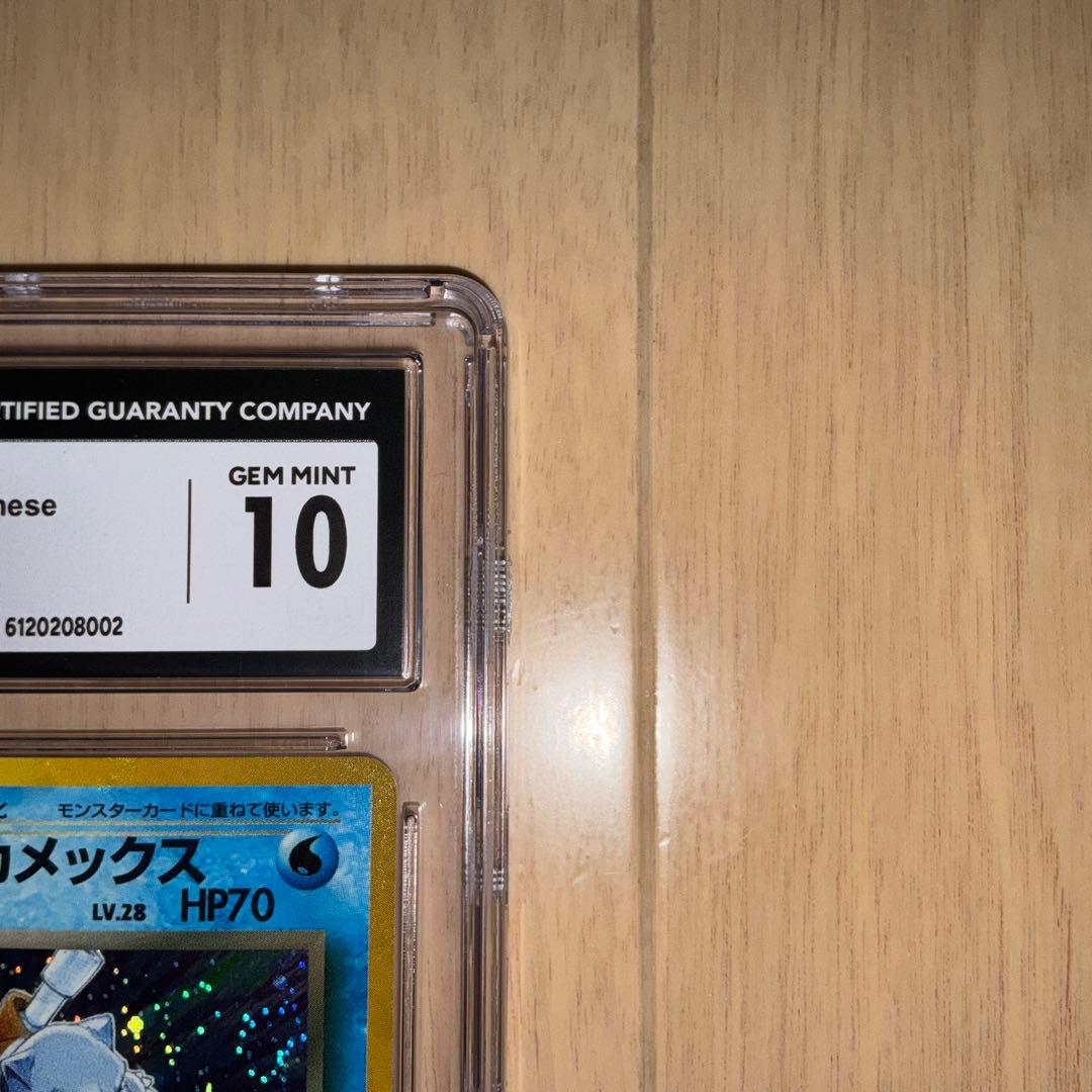 CGC10】ポケモンカード わるいカメックス 旧裏 - メルカリ