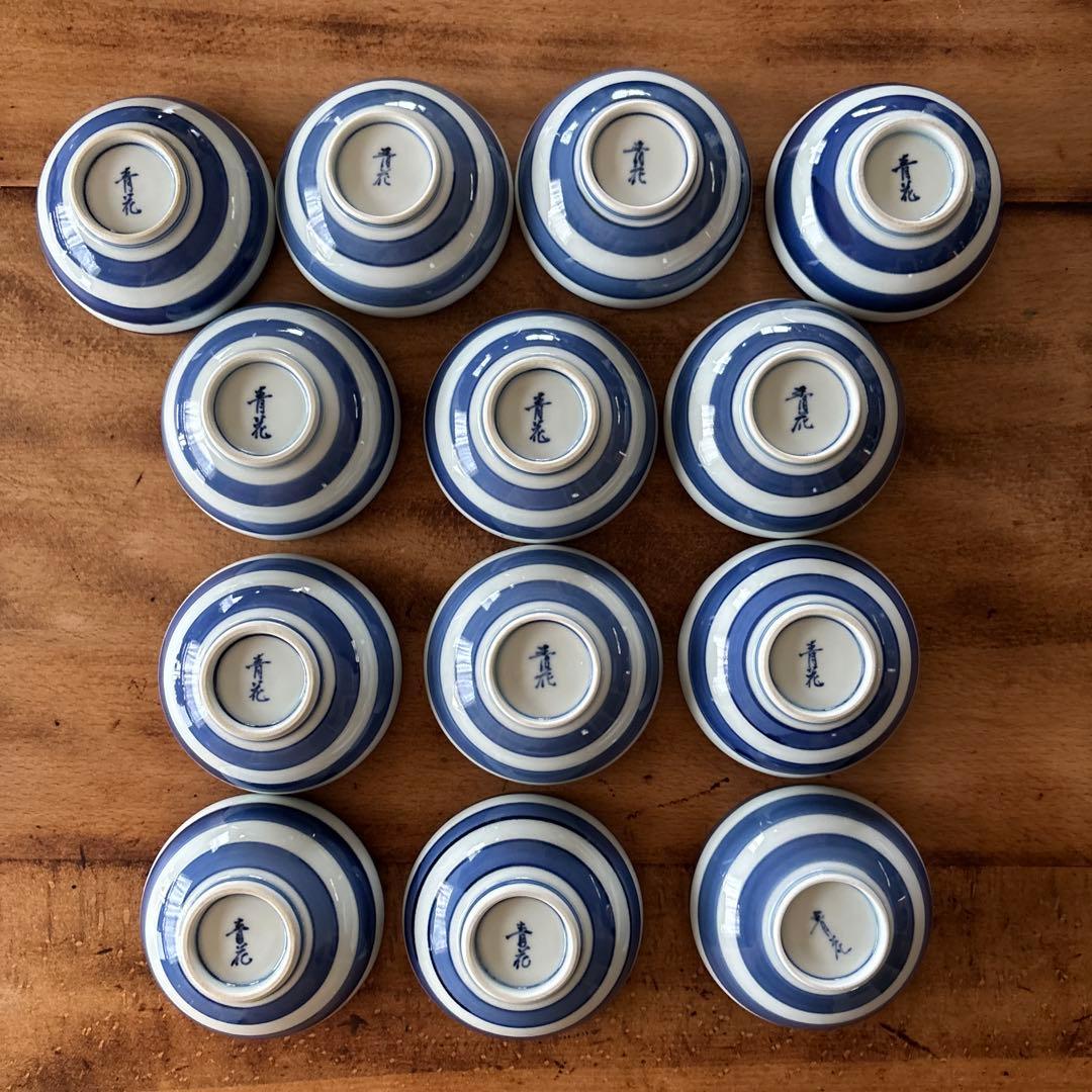 有田焼 青花 しん窯 小皿 中皿 湯呑み コーヒーカップ ワイングラス他