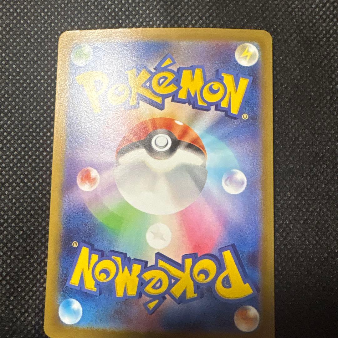 コイキング AR まとめ売り 58枚 - メルカリ