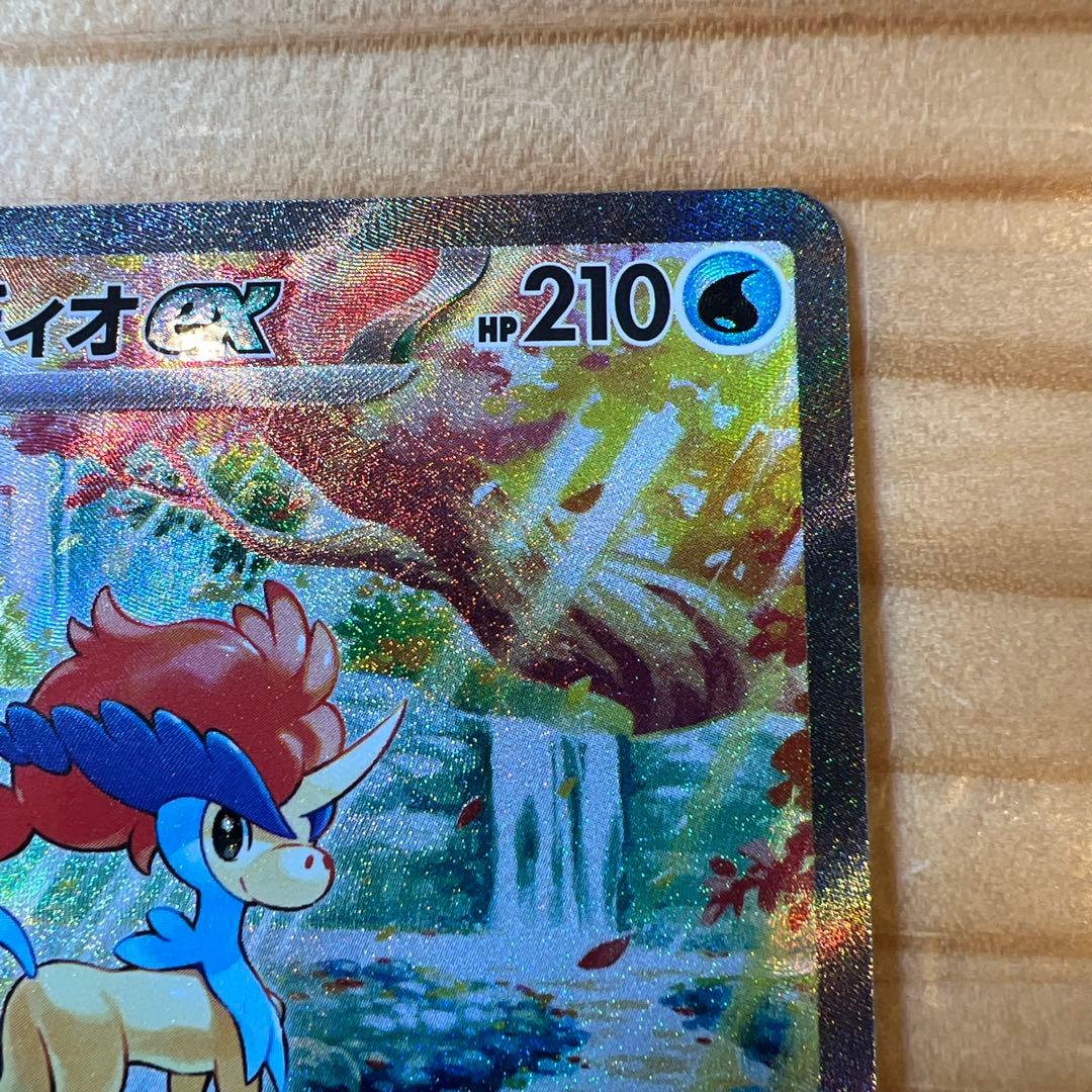 ケルディオex SAR 169/086 - メルカリ