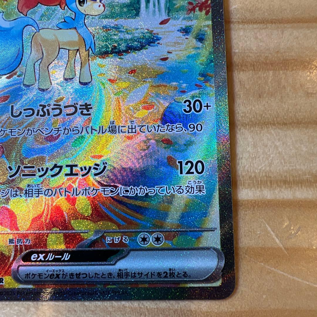 ケルディオex SAR 169/086 - メルカリ