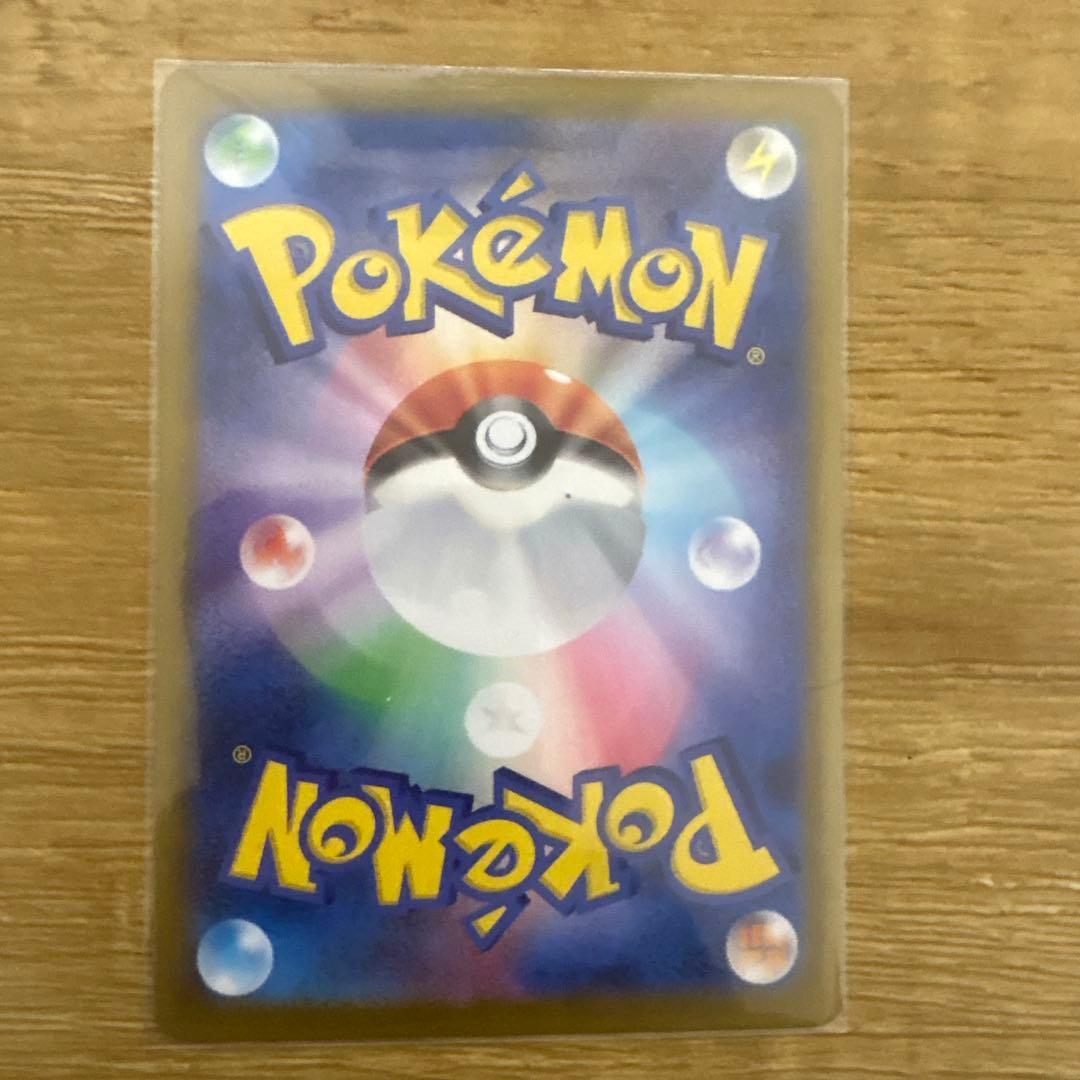 ポケカ　サンダースex SAR