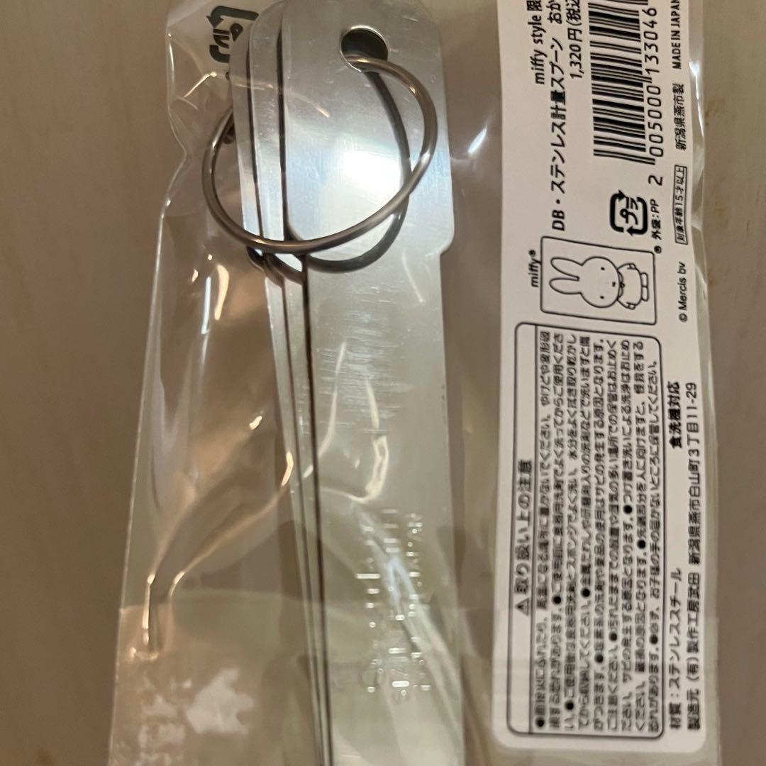 新品未使用　ミッフィースタイル　ステンレスキッチングッズ　6種類セット