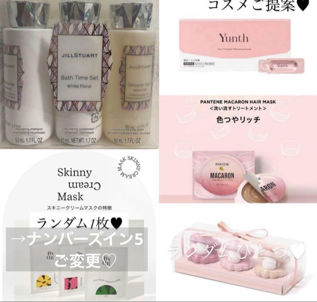 はーたん様へ♥