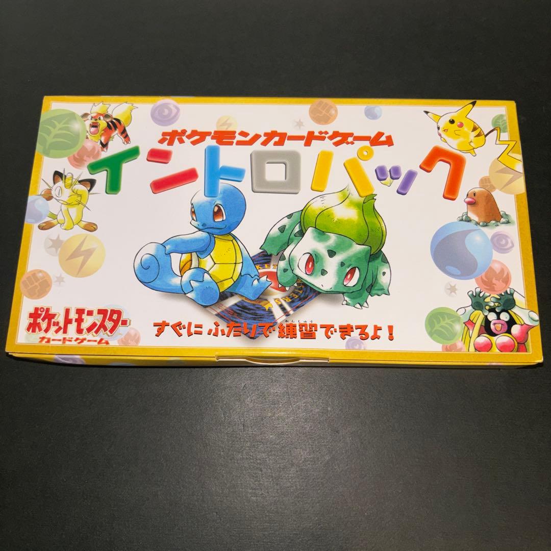 カードなし ポケモンカードゲーム イントロパック 付属品一式 - メルカリ