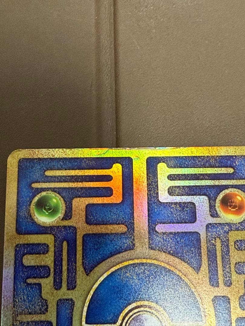 古代のミュウ 復刻 2019年版 映画 ミュウツーの逆襲