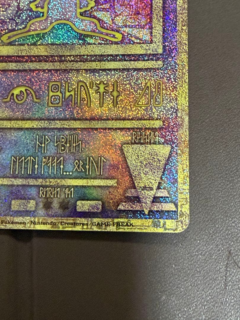 古代のミュウ 復刻 2019年版 映画 ミュウツーの逆襲