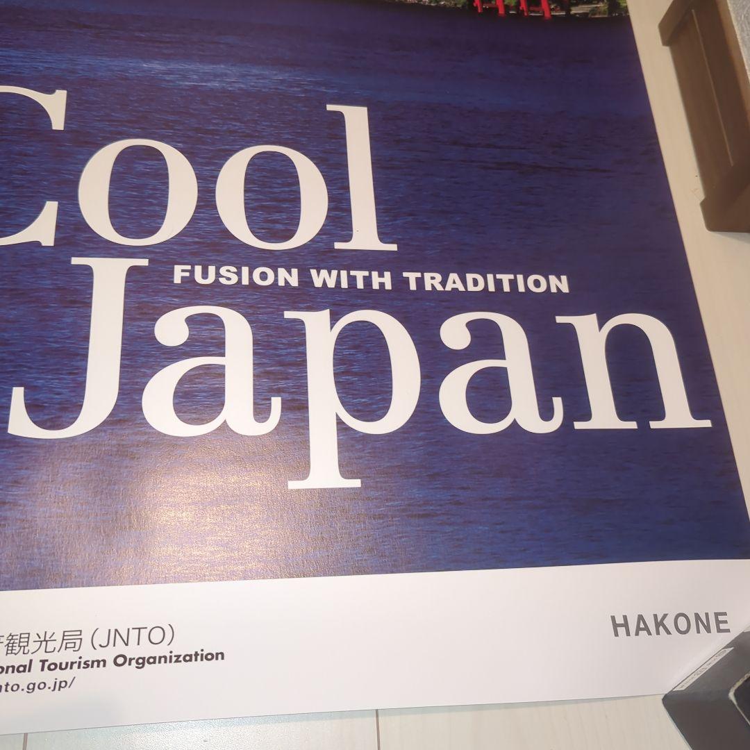 B1ポスター 綾波レイ エヴァンゲリヲン新劇場版:破箱根補完計画 未使用