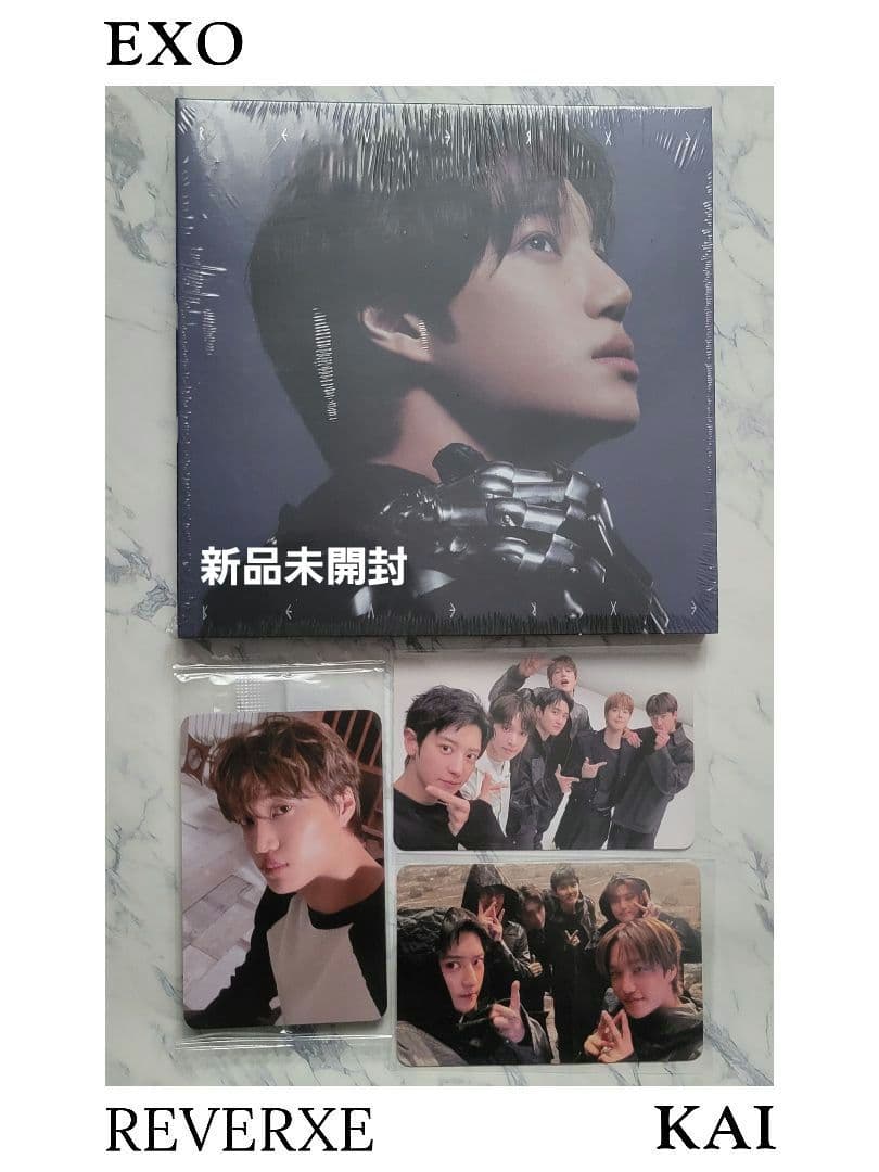 EXO REVERXE KAI セット - メルカリ