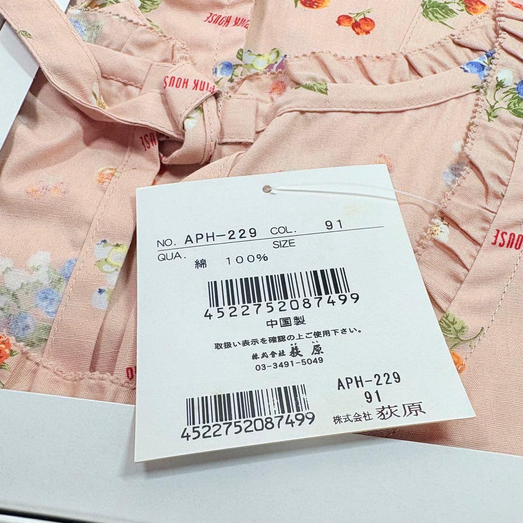 美品未使用タグ付き　PINKHOUSE ピンクハウス　エプロン