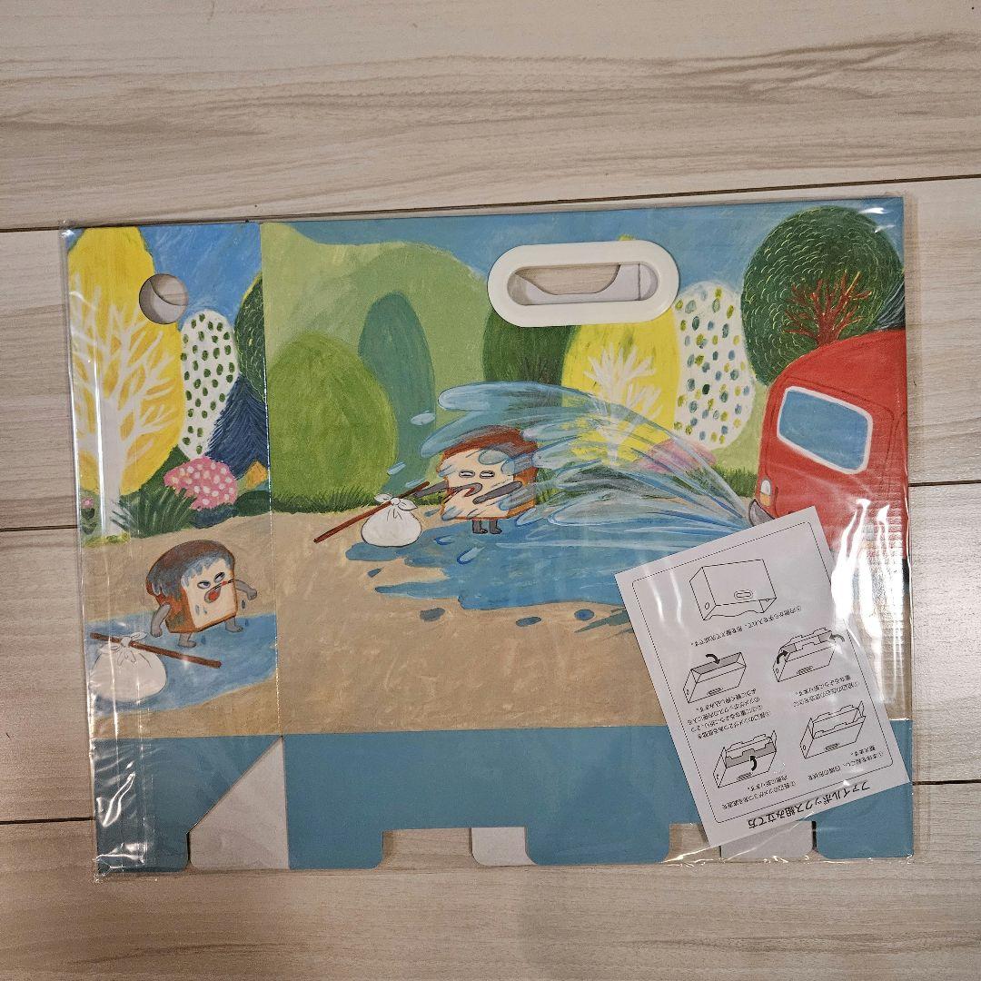 最終値下げ】ラストワン賞 パンどろぼう ブロッコリーくじ 11点お