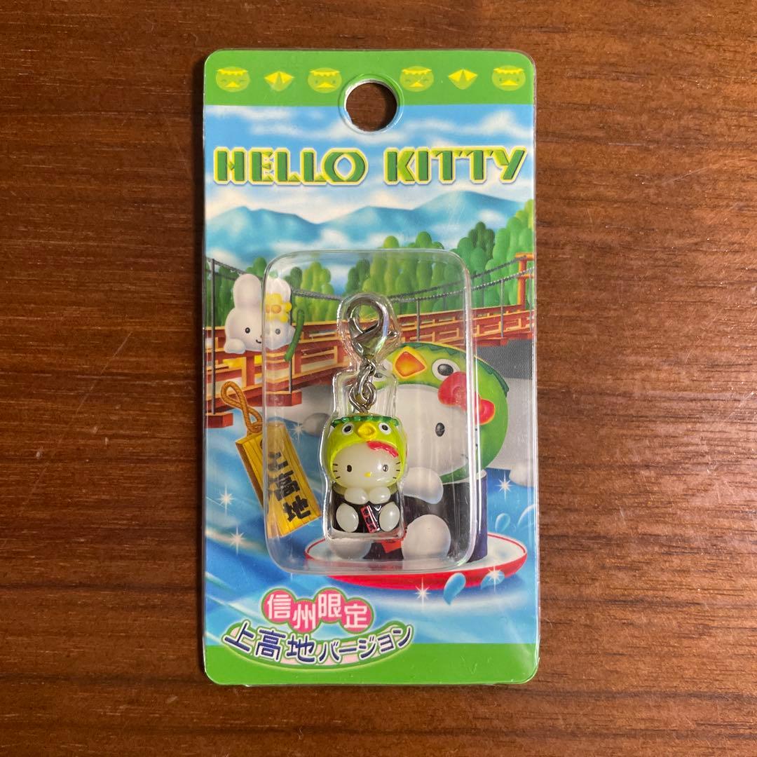 ご当地キティ 信州限定 上高地バージョン ファスナーマスコット - メルカリ