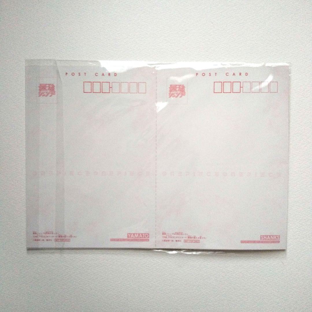 新品未開封 ワンピースカード 最強ジャンプ 9月号付録 プロモーション