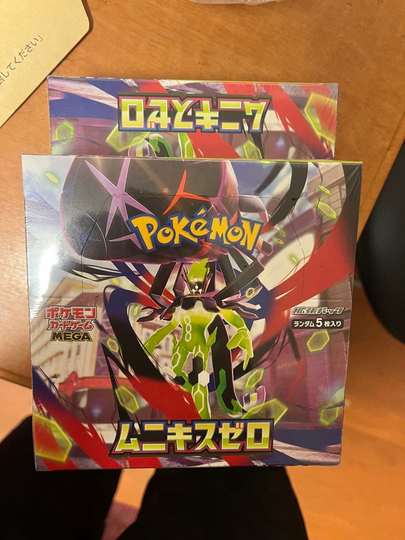 ポケモンカードゲーム ムニキスゼロ 1ボックス30パック入未開封 ポケモンカードゲーム MEGA 拡張パック ムニキスゼロ 未開封BOX