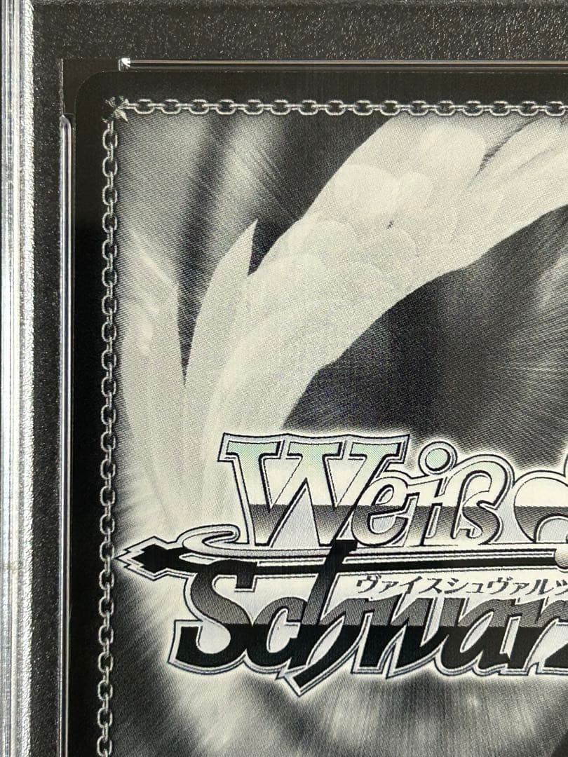 素直な気持ち クロ SP サイン PSA10 プリズマ☆イリヤ - メルカリ