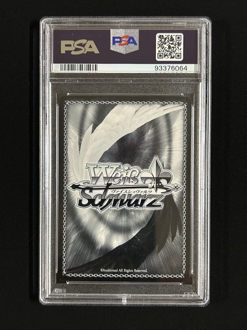 素直な気持ち クロ SP サイン PSA10 プリズマ☆イリヤ - メルカリ