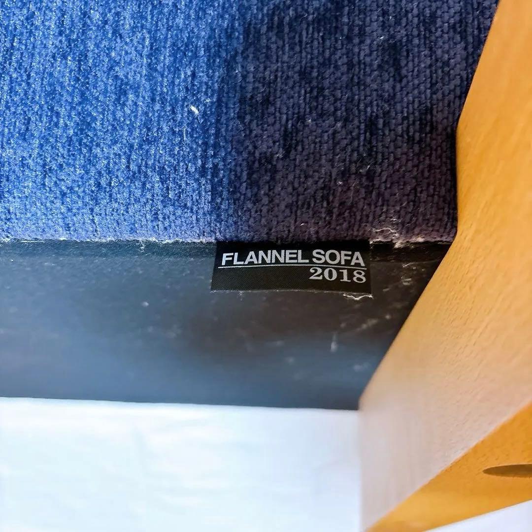 FLANNEL SOFA フランネルソファ　PENTA900