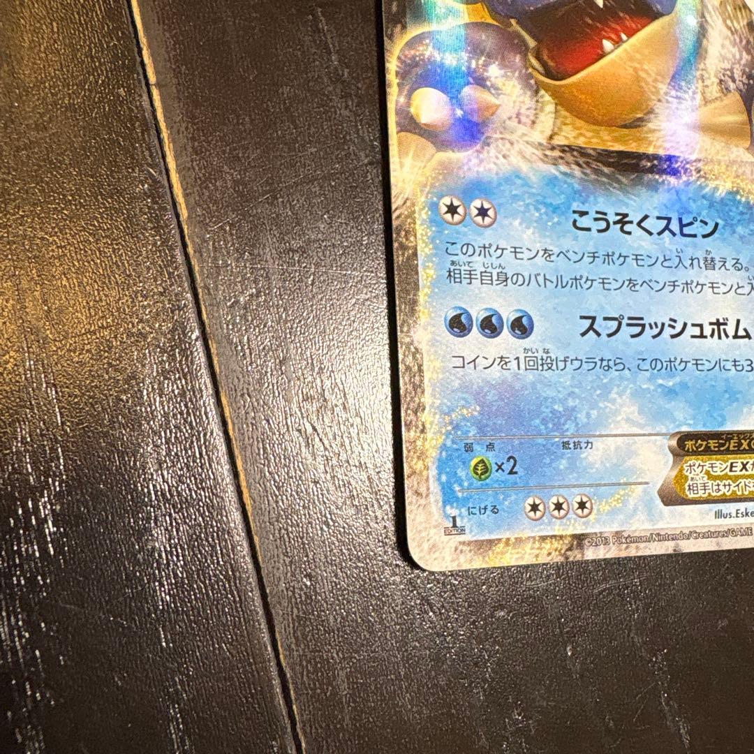 ポケモンカードカメックスEX RR XY1 コレクションY 014/060 - メルカリ