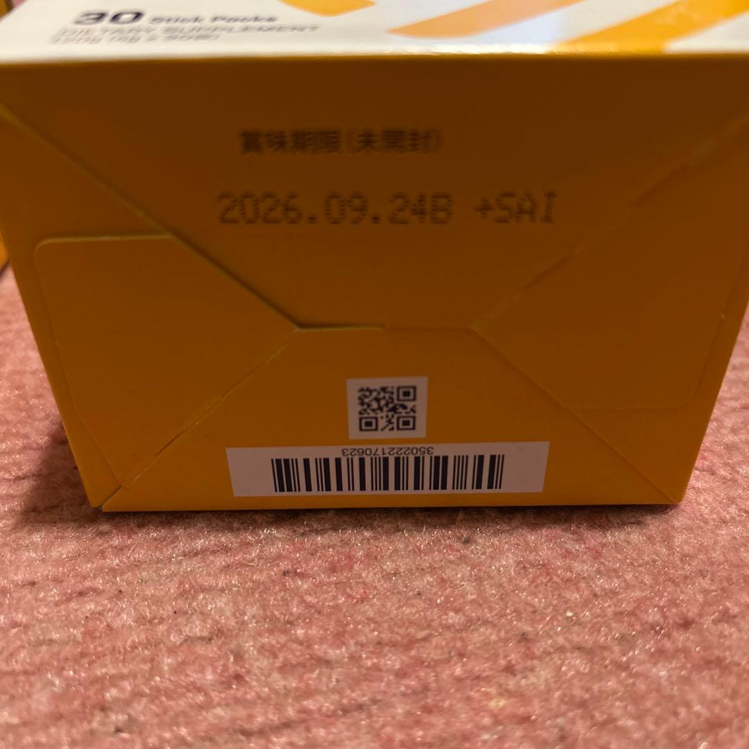 【シナジー】エネベイト4箱セット